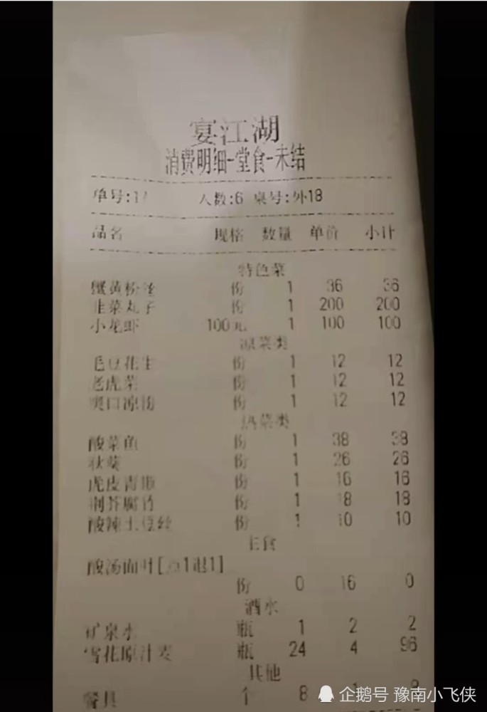 集装客老总_鸿星尔克老总图片(2)