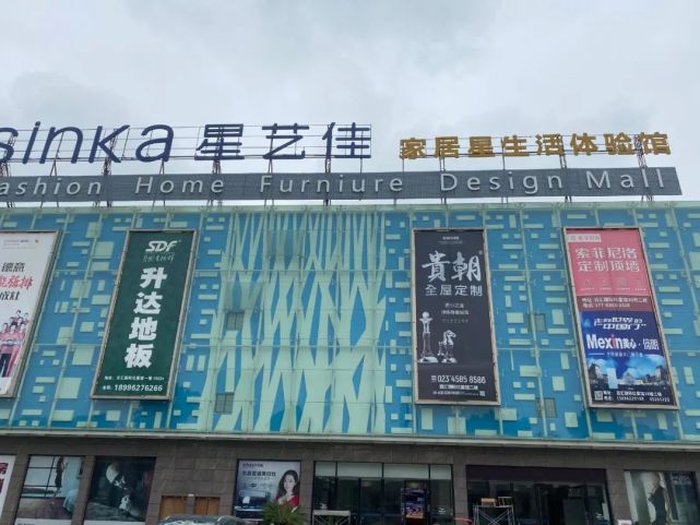公牛,欧普照明,阳光照明,灯玛特,飞利浦,木林森照明,tcl照明,正泰家居