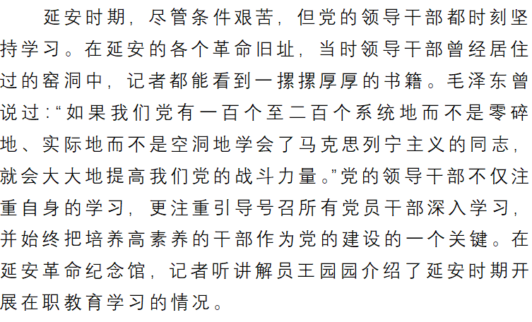 园园简谱_娘家情简谱李园园唱(2)