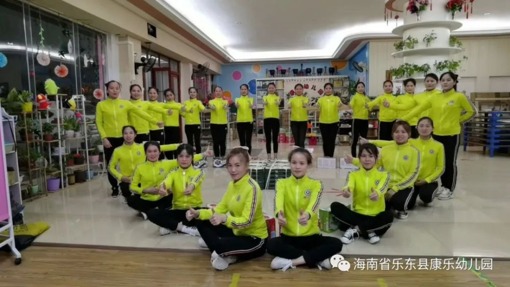 【康乐幼儿园】2021年秋季报名开始啦!