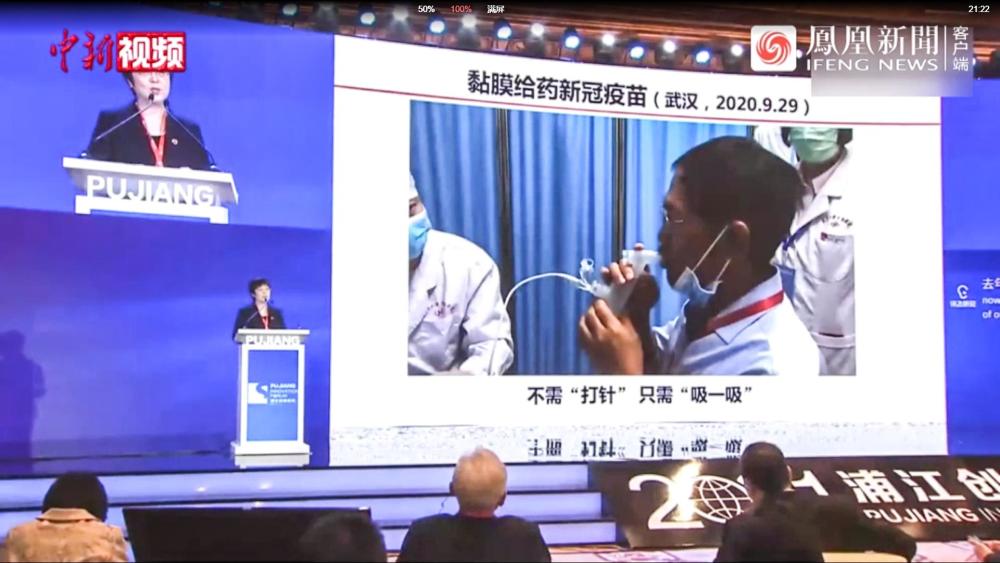 中国工程院院士陈薇表示正在申请雾化吸入式新冠疫苗紧急使用