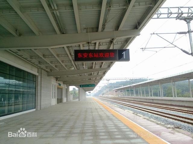 武术之乡东安县拥有两座火车站迎接四方来客