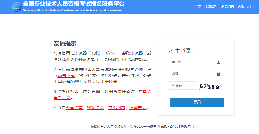 中国人口网身份查找_青岛人快查查看 身份证是否绑定多个手机号 防冒用