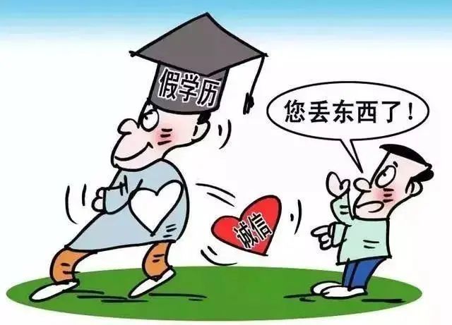 学历与学位的区别