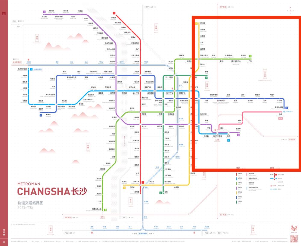 湖南省只有省会长沙市建有地铁.