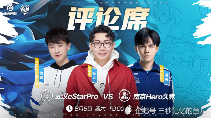 estar战hero,sk碰久哲,诺言还是别来了!