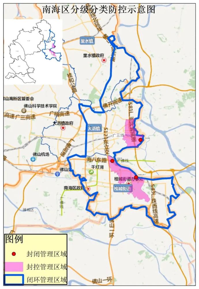 最新!广州荔湾一地调整为低风险地区;佛山南海3区域实施封闭管理