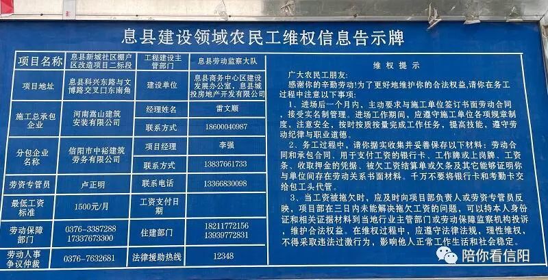 2021息县人口_2021息县人民医院及第一医疗健康服务集团招聘75人公告(2)