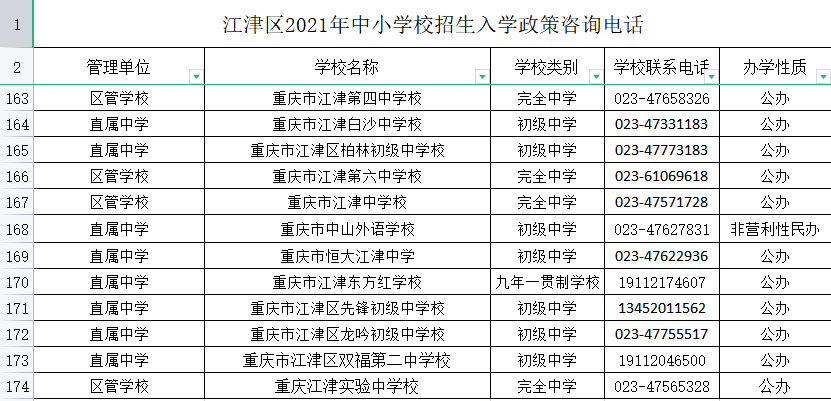 久发电子游戏网站(网址：733.cz)