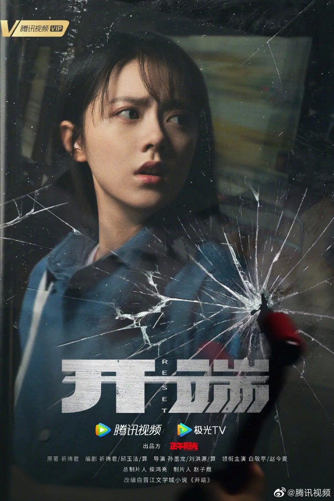 白敬亭和赵今麦主演的电视剧《开端》开机,大家觉得白敬亭赵今麦适合