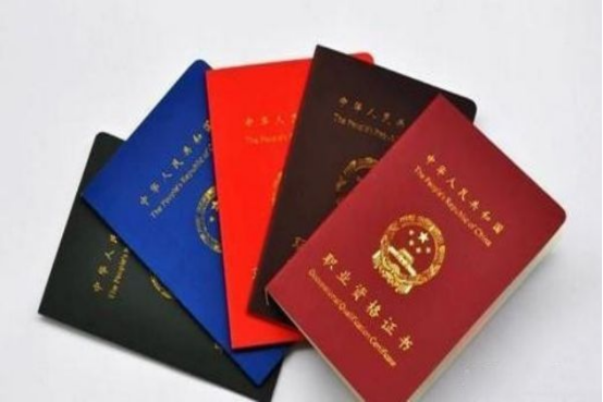 英语证书含金量排名_建筑类证书含金量排名(2)