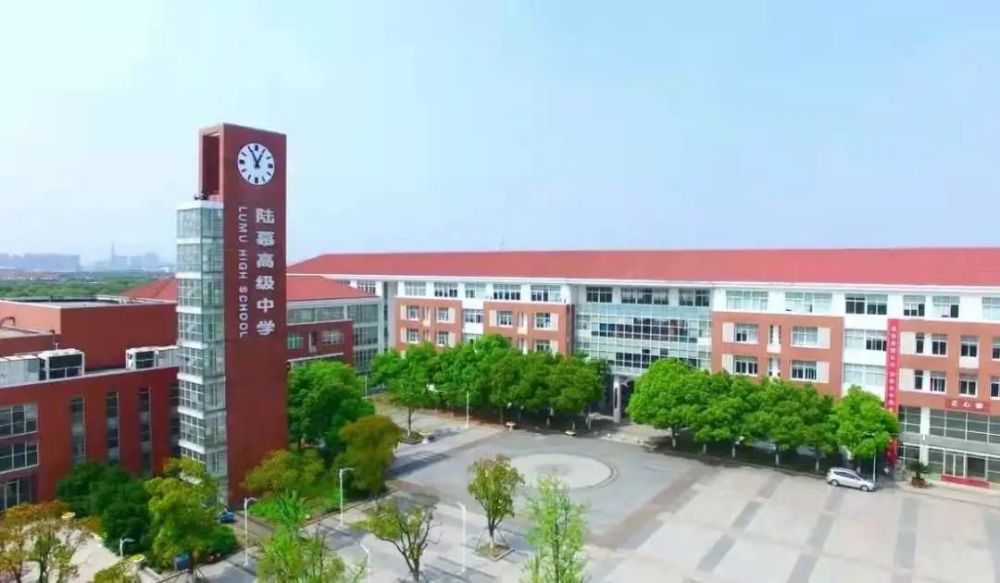 江苏省黄埭中学