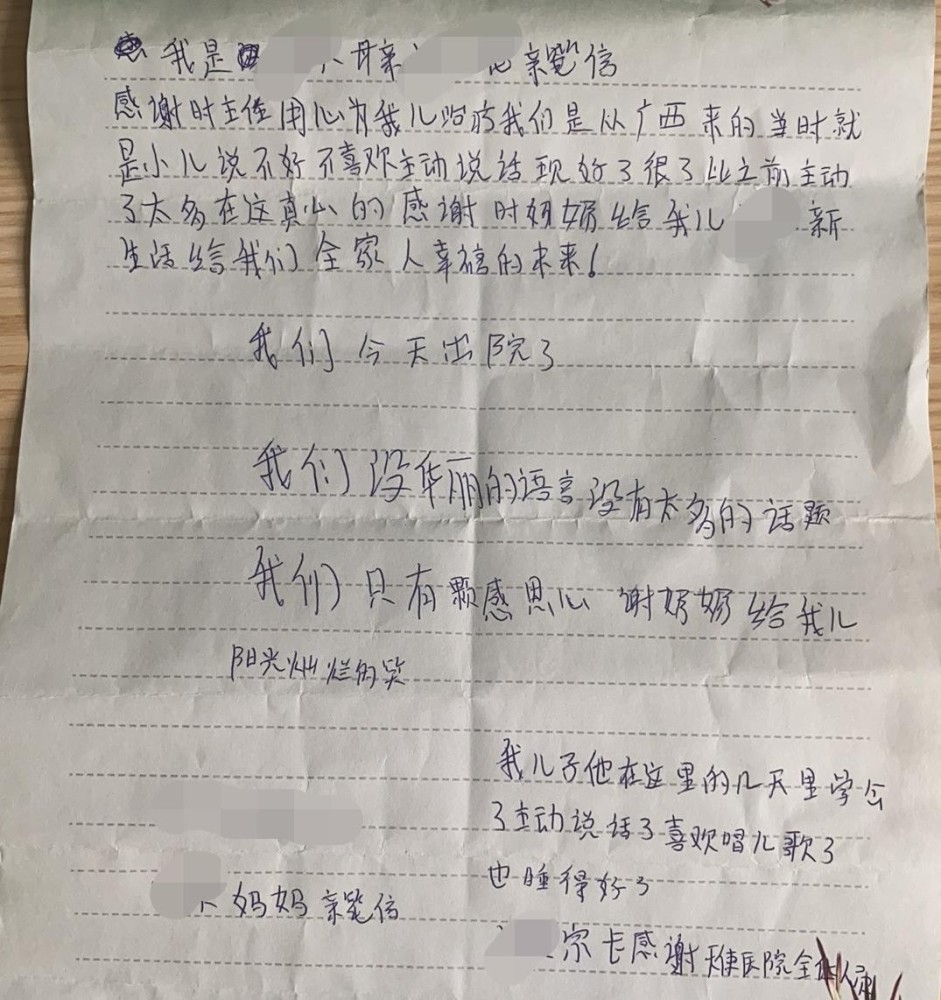 3岁儿歌简谱_儿歌简谱(3)