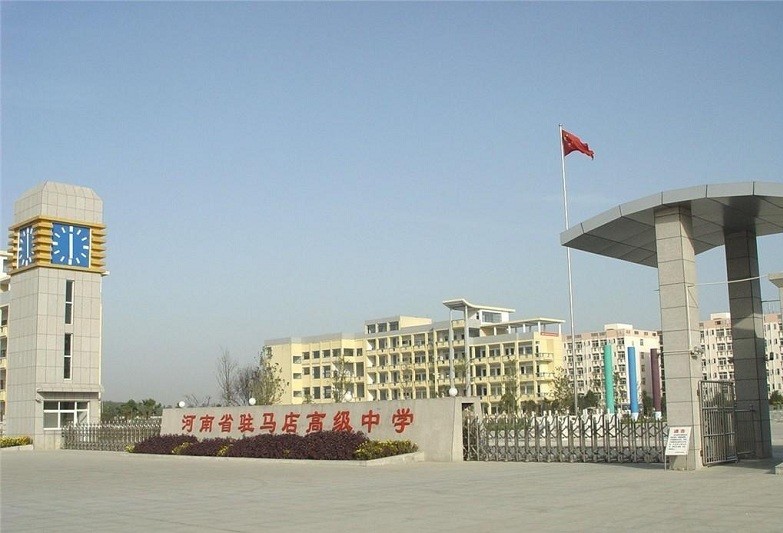 河南省高级中学实力排行揭秘：谁领风骚？