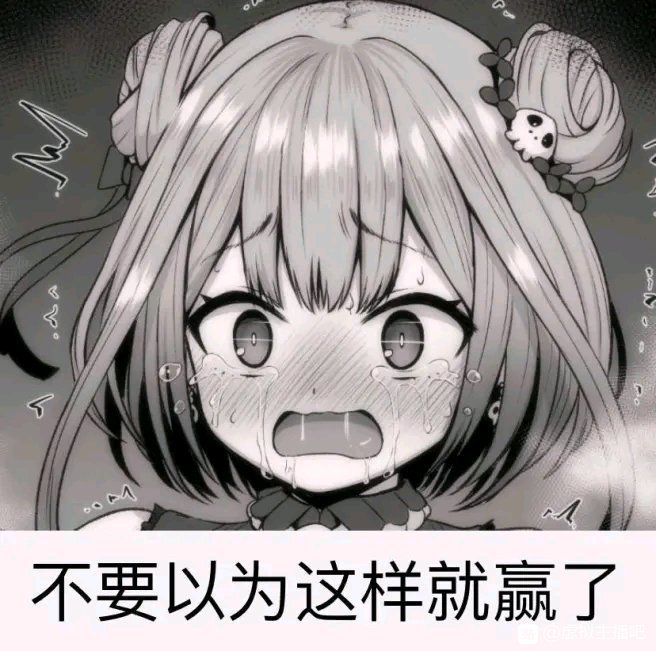 润羽露西娅(虚拟主 )