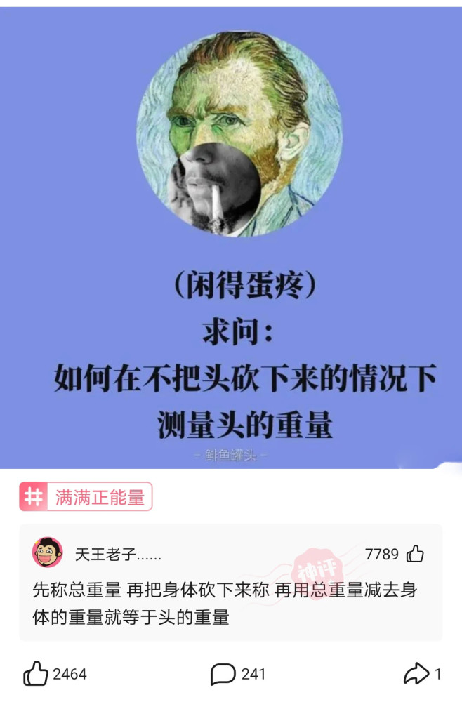 喜获什么成语_成语故事简笔画(3)