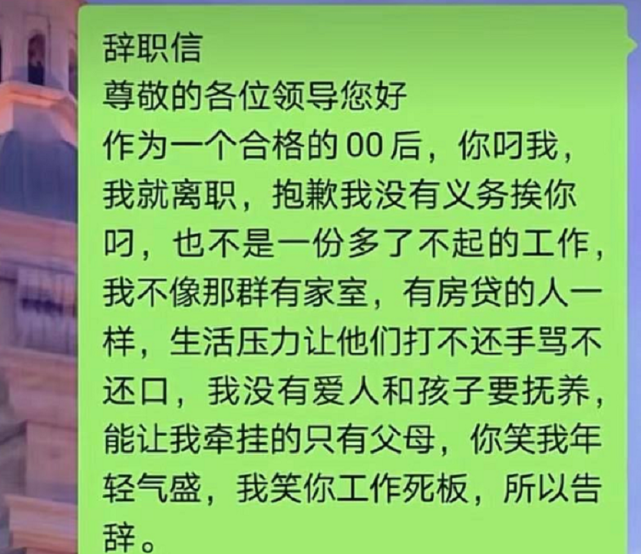 00后