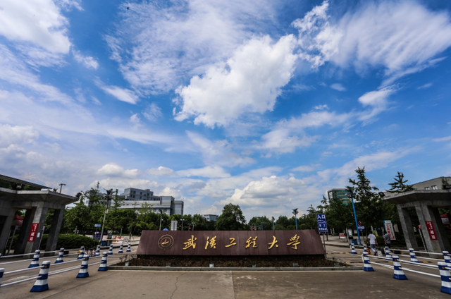 西安工业大学排名_西安工业大学(3)