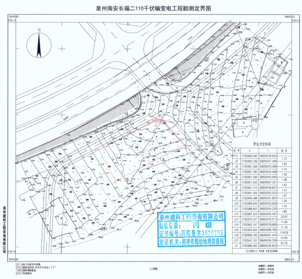 征地范围:东至锦仙大道规划路,西至苗圃,南至苗圃,北至泉三高速公路