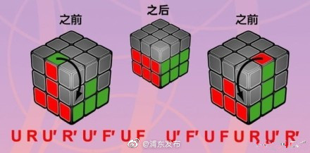 中国人首次拿到三阶魔方平均世界纪录#年仅13岁,少年强!