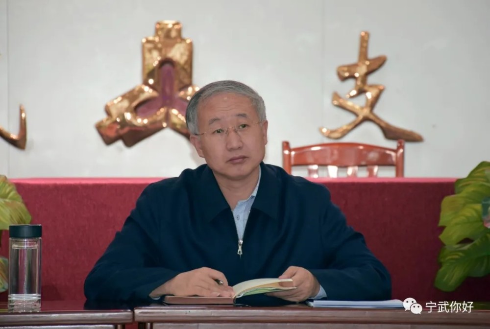 侯俊生在中国人民银行宁武县支行调研