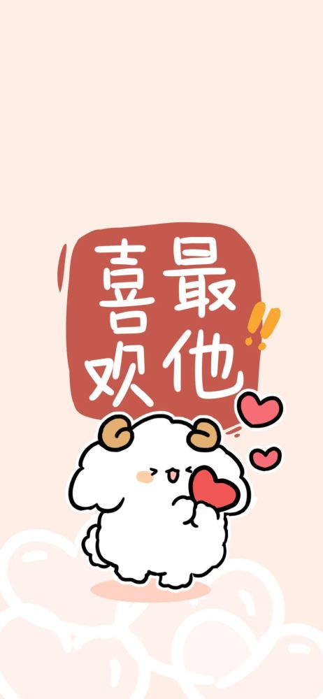 超可爱的卡通壁纸聊天背景图