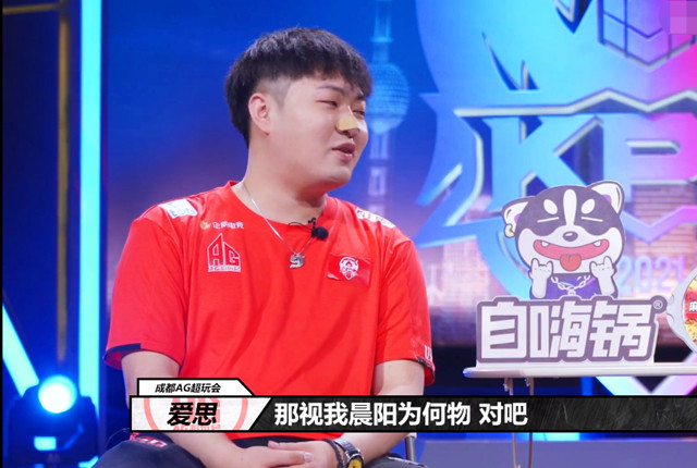 lgd一轮游ag责任不小,"人生倒师"成魔咒,爱思化身预言家