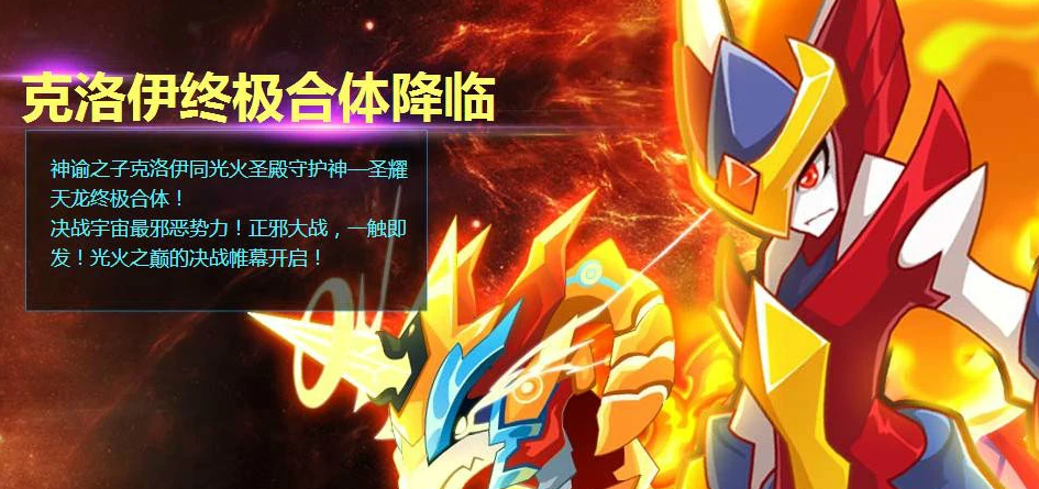 赛尔号:是兄弟"两肋真插一刀",战神联盟第六人,凭实力