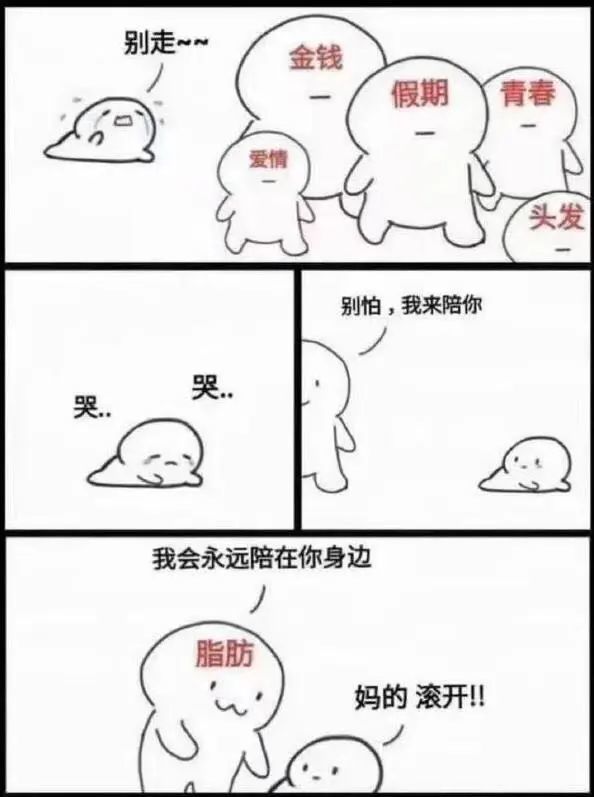 一波没脸没皮的脑洞小漫画,看得我根本停不下来!