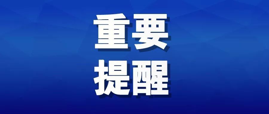 重要提醒!高考期间北京接送考生车辆不限行!800铁骑上岗保交通