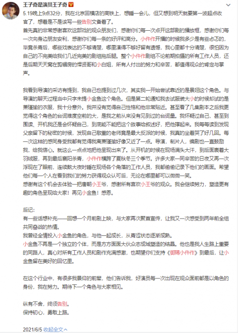 迎难而上简谱_迎难而上图片(2)