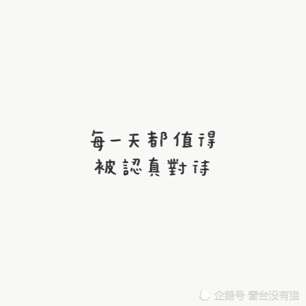 文案|相遇不一定有结局,但一定有意义