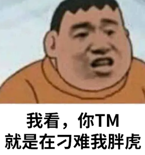 六:金色史诗小钢炮 等米下锅
