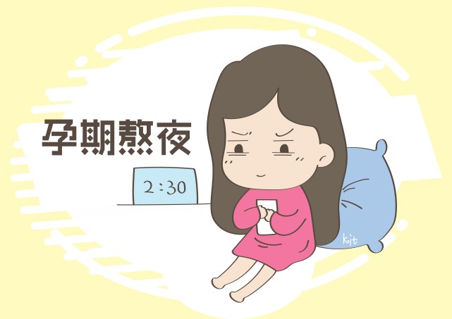 胎宝知道孕妈在熬夜吗专家告诉你答案看谁以后还敢再熬夜