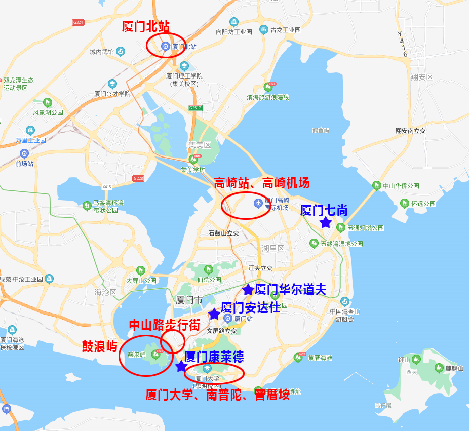 比华尔道夫更为热闹; 七尚:坐落在厦门的"富人区"五缘湾,属于城市的