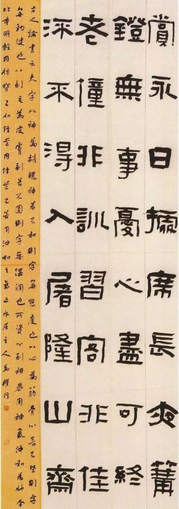 回顾|全国第二届隶书展作品