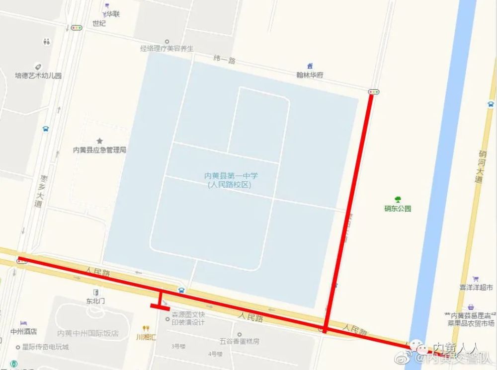 紧急提醒!内黄多条道路将实施交通管制,注意绕行!