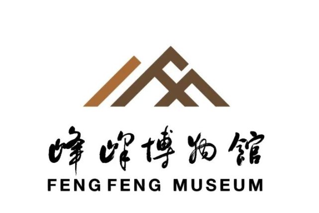 峰峰博物馆logo设计方案你来选