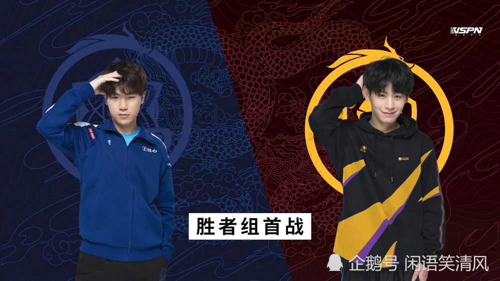 hero久竞4-1拿下estar挺进4强,久哲:sk永远的梦魇