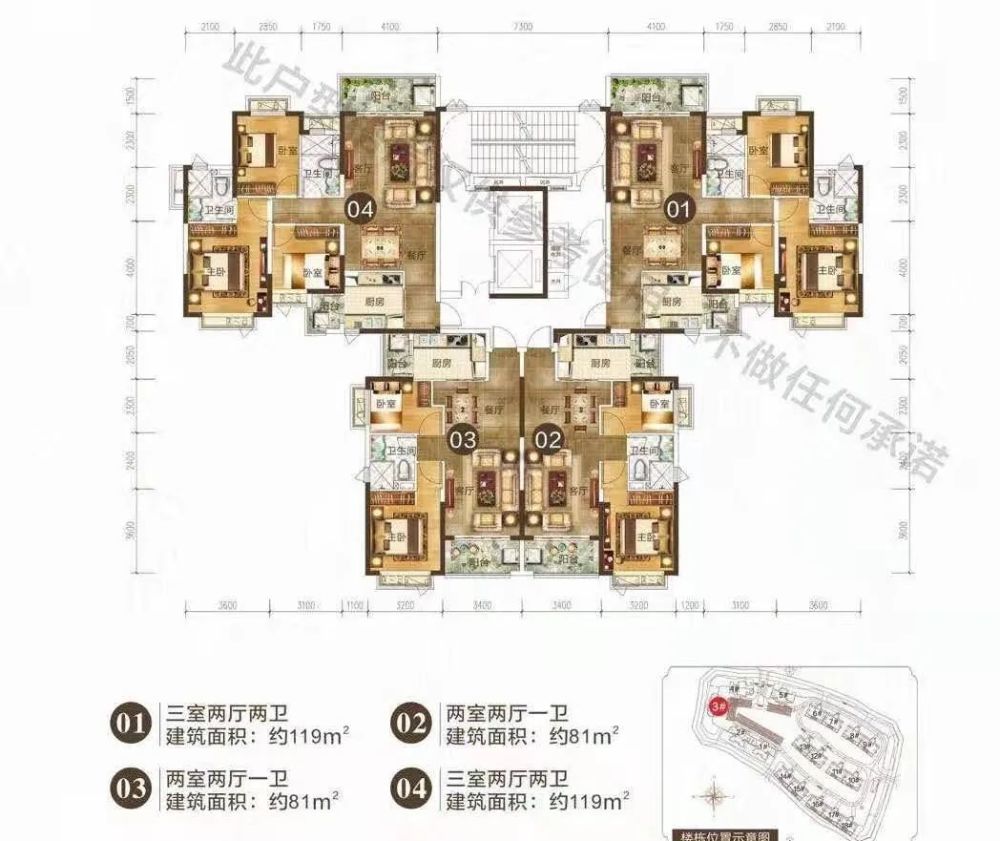 贵阳楼盘买房资料包恒大金阳新世界高层住宅