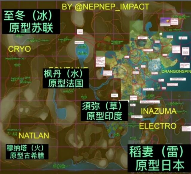 原神地图提瓦特大陆七国全貌图片