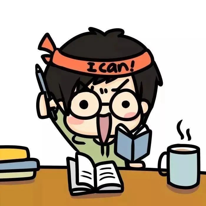 高考必过头像