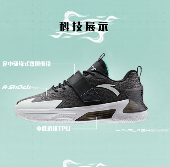 全新安踏要疯系列横扫3代篮球鞋正式发售安踏中端篮球鞋进入新品发布