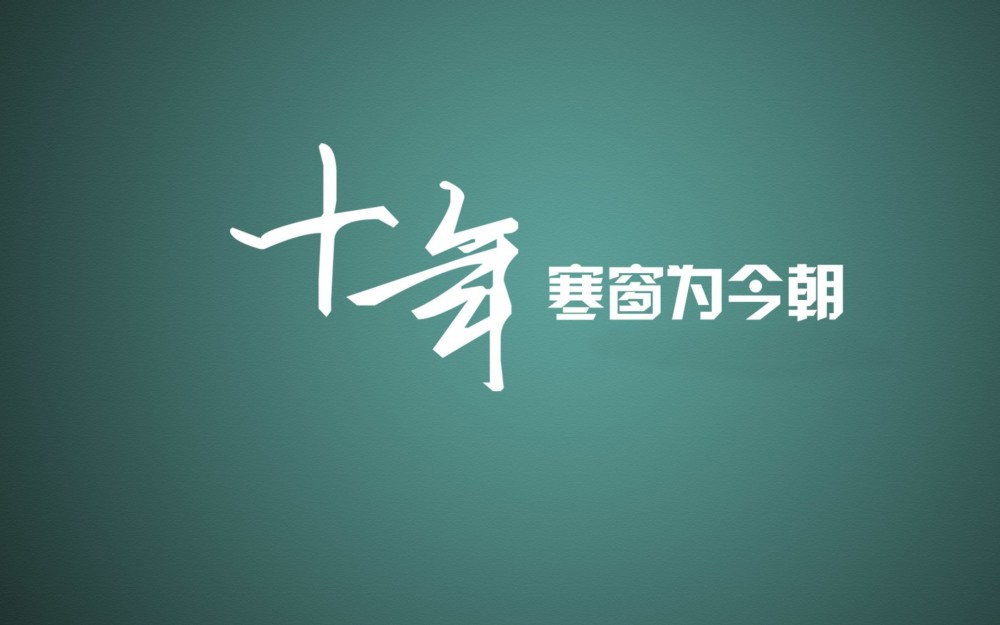 2021年高考祝福语吉祥话大全,鼓励考生的句子汇总