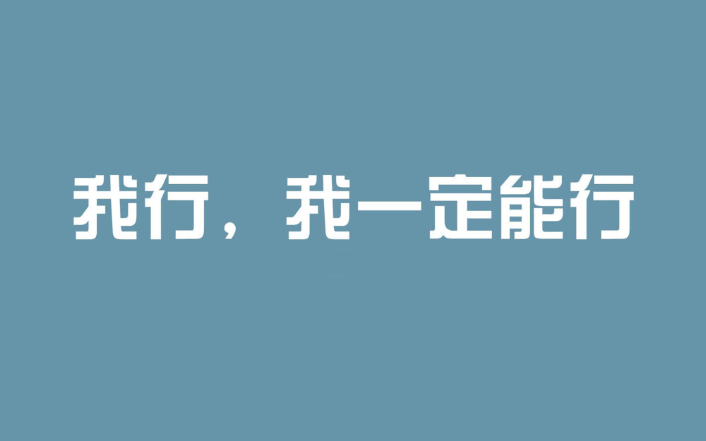 2021年高考祝福语吉祥话大全,鼓励考生的句子汇总