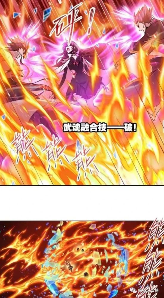 斗罗大陆漫画,更新第762话:七怪暴动!马红俊新魂技大显神威!