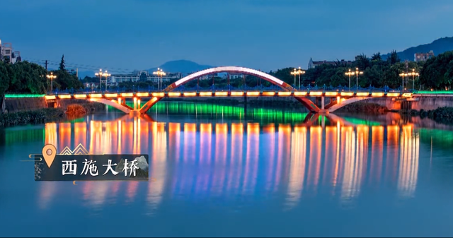 西施大桥,座落在诸暨的浦阳江上,桥中间有两个红色缆管,犹如雨后彩虹