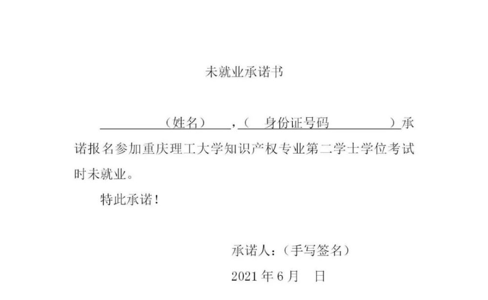 义务教育课程标准实验教科书九年级音乐下册教案下载(湖南文艺出版社)_教科版二年级下册品德与生活教案_教科版小学科学六年级下册教案