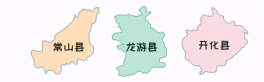 3个县为常山县,龙游县,开化县