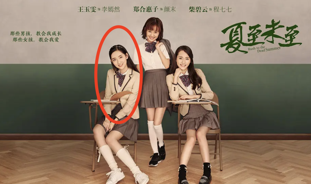 杨玏疑有新恋情,女主被曝是王玉雯,是导演胡波前女友,曾与肖战传绯闻